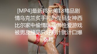 与假屌男友的肉体缠绵