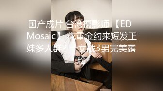 极品娇小身材却很骚小美女，情趣制服大战面罩男，撩起裙子自摸小穴