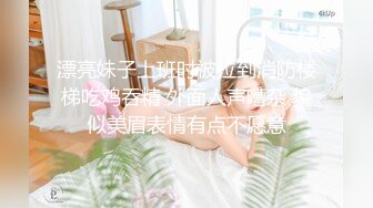 办公楼女厕全景偷拍极品黑丝妹⭐玩手机尿尿两片黑木耳不停流尿