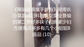 STP23260 新下海大三学生妹 【一页叶】 第二场 宿舍躲起来做黄播，校园女神范，胸大又粉，极品红樱桃，皮肤白皙，人气登顶