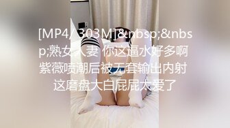 [MP4]西瓜影视 深入性感兔女郎嫩穴 高跟黑丝制服诱惑甜美脸颊 顶宫抽射鲜嫩白虎 极品翘臀肏翻少女