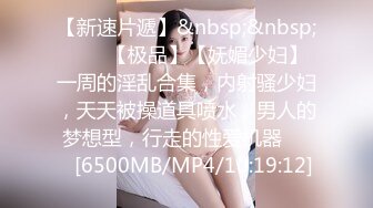 [MP4/771MB]天美傳媒TMG033妹妹失戀就吃我的肉棒