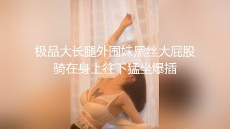 大学黑丝女友被我抬腿爆操，这雌开的龅牙发出的叫声好骚~