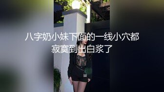 (麻豆傳媒)(mdsr-0005)(20231015)少婦白潔 第一章 失身的新婚少婦-艾熙、姚彤彤