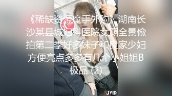 楼梯啪啪不料被邻居小盆友撞见 男的正在舔逼 吓坏小朋友 以后怎相见