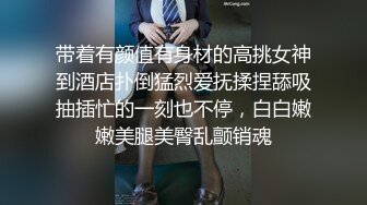 星空传媒XKTC067洛丽塔白丝少女爽骑宅男