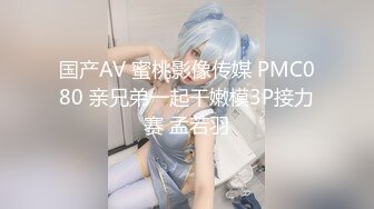 家里开服装厂的富二代酒店约炮美女助理