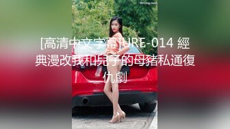 《高能预警✅重磅》推特知名网红身材颜值巅峰极品人造外围CDTS~各种自慰调教啪啪3P你想要的都有 (11)