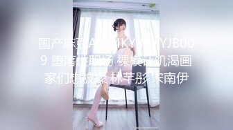 星空无限传媒新作震撼首发黑卡别墅 女仆庄园 稚嫩女仆遭会员性调教 高清720P原版首发