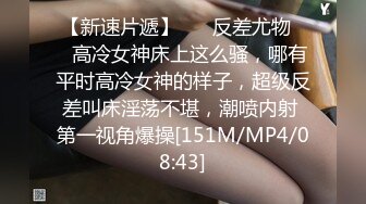 漂亮美眉吃鸡啪啪 啊啊我不行了插不动了 舒服吗 被小哥哥带回家无套输出 呻吟不停