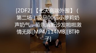 [MP4/ 5.13G]&nbsp;&nbsp;情趣圆窗房间干站街女，真怕被抓，绝美畅快呻吟爽歪歪