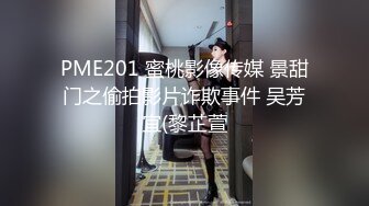 -换妻极品探花今夜约单男粉丝 极品大胸又白又大 酒店3P轮番插逼激情