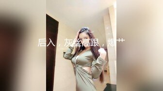 STP23738 奔驰富婆跟大哥温泉酒店开整，温泉池内口交大鸡巴黑丝诱惑，洗干净逼逼让大哥爆草抽插玩到床上，内射骚穴