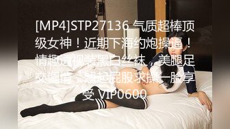 STP31086 国产AV 蜜桃影像传媒 PMC420 骚穴银行OL专吃大屌户 米欧