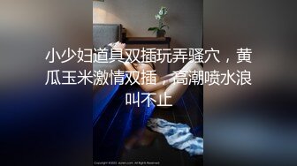 (no_sex)20230817_18可爱小萝莉_1366156074