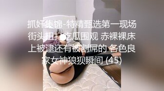 ⚫️⚫️少数民族高颜值露脸美女惨遭前男友曝光，热恋时期各种性爱自拍视图流出，表里不一很反差