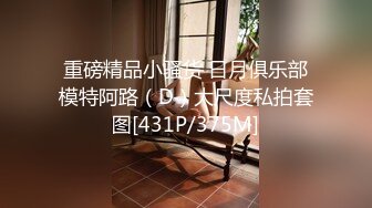 参加同学聚会喝醉的姐姐被男同学搀扶送回家检查了一下姐姐的逼好像被她男同学占便宜