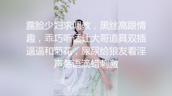 颜值高身材好的御姐少妇全程露脸极大秀，奶子很挺屁股很翘