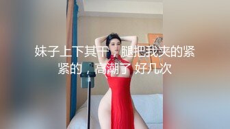 【AV佳丽】李智妍装扮成小丑女在万圣节性爱派对上被操