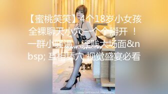 《继母与女儿三 #田恬 #李琼爸爸不在家先上妹妹再玩母亲 》