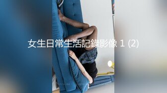 苗条少妇被鸭舌帽胖男，女上位插穴，骚货一脸享受，换个姿势后入继续操