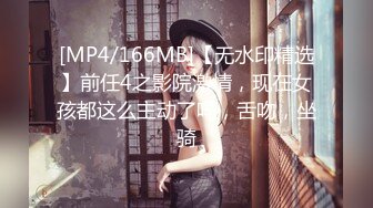 [MP4/ 250M] 眼镜美少妇 我说受不了的时候你为什么要停 反话都不懂 舔自己刚脱下内内上的风干白带真香