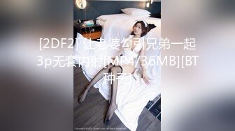 [MP4/ 713M] 两个黄毛美少女，交换着轮着干 搞3P真是爽上天了