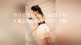 カリビアンコム 042217-418 極上泡姫物語 Vol.51 千野くるみ