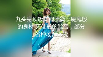 【阿青问柳探花】中场休息后继续，短发极品外围女神，一对大白桃，粉嘟嘟弹力十足，侧插销魂表情一览无余