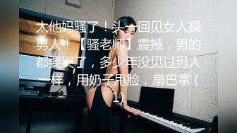 96年骚女友自摸扣逼（2）微露脸，自己摸爽了白浆都出来了（真实原创）