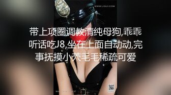 【极品白虎女神】饼干姐姐 性感肉丝家教老师偷情 极淫骚丁鲜蚌泛汁 滚烫蜜道裹茎吸吮 全程骚语榨精内射