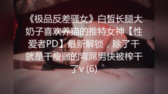 STP25312 ?青春美少女? 网袜情趣兔女郎▌薇薇安▌极酥娇吟肉棒瞬间顶起 骑乘大阳具 敏感淫穴扣出哗哗喷水