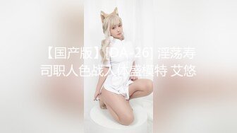 【新片速遞】猫爪影像 MMZ-052《女记者实况骚播》❤️报复逆袭 3P激操 顾桃桃[765M/MP4/01:00]