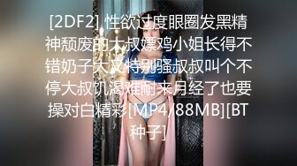 《台湾情侣泄密》清纯小美女和男友啪啪全记录完整版 (1)