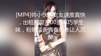 抖音 巧克力 广西南宁 兰积轻医美老板娘 3P视频被曝光