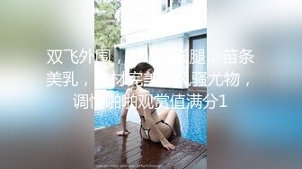 精东影业 JD124 美少妇被男技师各种套路 诱惑骗炮