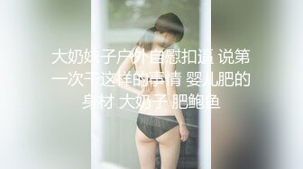 [MP4/ 755M] 淫荡黑丝好身材极品御姐激情大秀直播互动狼友撩骚，激情上位享受小哥的快速打桩爆草抽插