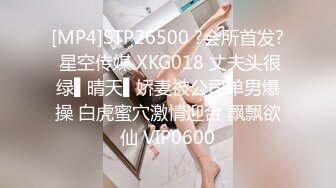 [HD/0.7G] 2024-02-15 QT-002 麻豆傳媒 被當成KTV陪酒女的姐姐-悠悠