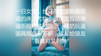 骑单车的薄丝极品小妹