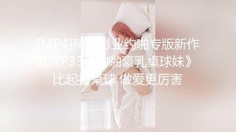 推特极品福利姬，可甜可盐女神【小仙云】最新10月新番长视频定制，裸舞，道具紫薇，迷幻电鼓升职记 (3)