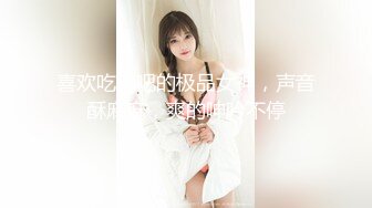 [MP4]STP30349 國產AV 麻豆傳媒 MCY0156 淫蕩癡女NTR綠帽老公 蘇念瑾 VIP0600