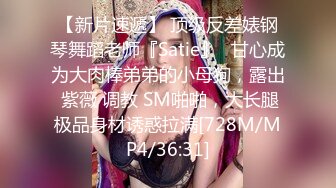 STP28838 甜美眼镜美少女桃子！极品大肥臀超诱人！特写屁股抖动，手指拍打小穴扣弄，流出好多白浆