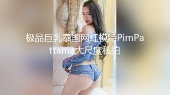 ?反差母狗幼师?极品美足美腿小幼师 边操边舔脚 前后两张小嘴同时被两跟鸡巴塞满 给骚逼干的淫水泛滥哭腔呻吟