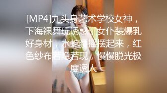 杭州MM的制服诱惑