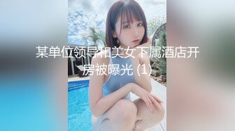 [MP4/495MB]7-27大海浪探花 约啪高挑丰满大妹，着急吃大屌，上床干炮