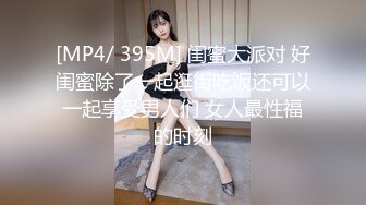 商场女厕偸拍各种大屁股小姐姐方便