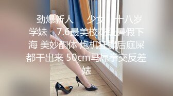 ⚫️⚫️精品露脸网红！OF顶级身材反差婊【糖果可乐】最新10月订阅福利⑤，喜欢开淫趴，百合紫薇