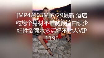 外甥回去读书了，小姨子和金主哥哥痛痛快快过二人世界，后入骚货，呻吟声无比浪！