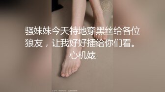 原创视频，女友有肉！爽