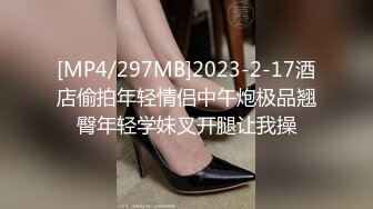 【权少很骚呢】新人23岁短发小姐姐，刚下会还有点儿放不开，鸡巴太大被干得表情痛苦，粉乳翘臀，被蹂躏惨了